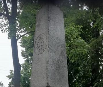 Nętno
