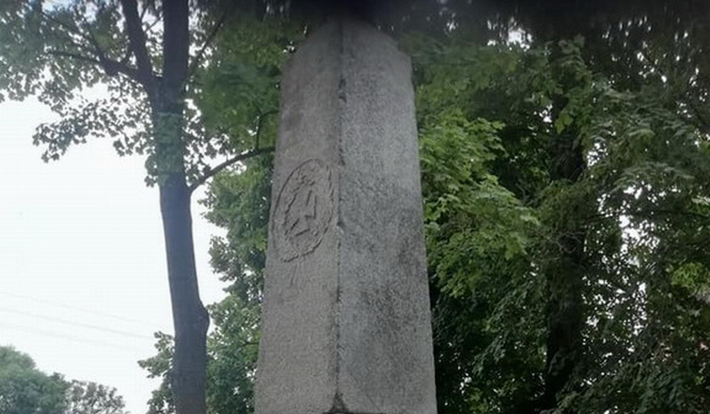 Nętno